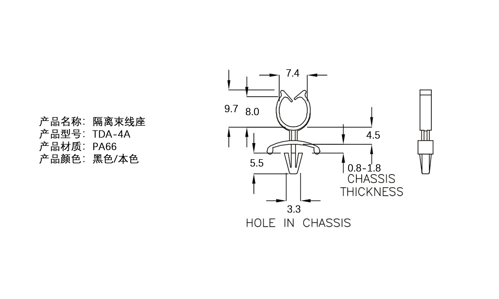 隔离束线座 TDA-4A